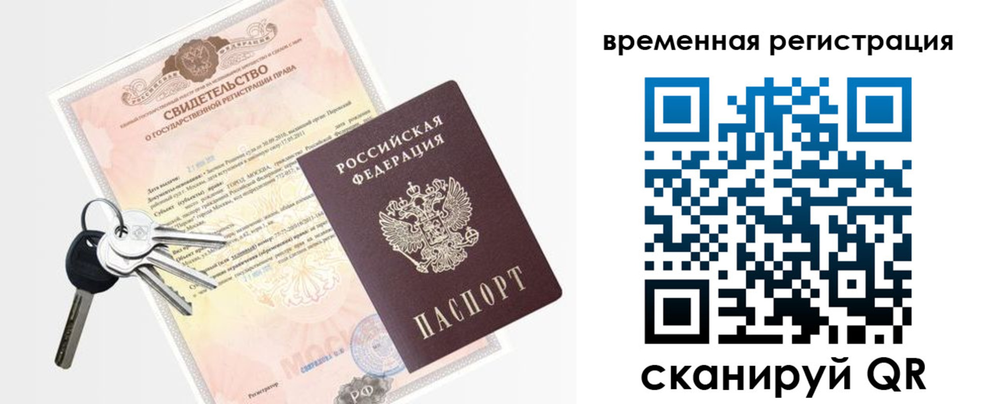 регистрация для школы в Горячем Ключе